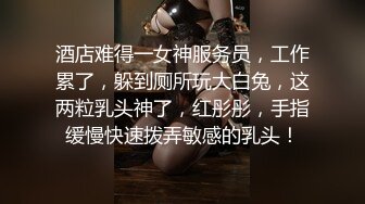 高挑白皙美少妇露脸道具自慰，特写骚穴，逼口全是骚水卫生间洗澡自慰