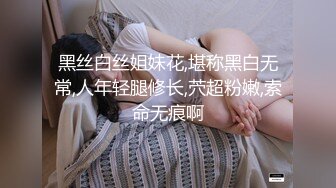 新片速递酒店偷拍闷骚理工眼镜男约炮舞蹈系高挑靓妹花式操逼早上干到下午