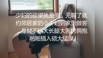 【是你的乖妈妈】新人G奶学生，母狗属性，小骚货来一段抖音热舞，自慰水声不断 (13)