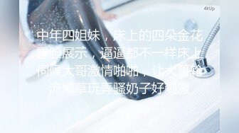 18分鐘????暴雨濕透的火辣身材????忍不住推倒女同事激戰????