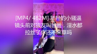 [MP4]哺乳期小少妇昏睡不醒，捏捏乳房还有奶水，居然还是个白虎，鲍鱼粉嫩漂亮摸几下就出水