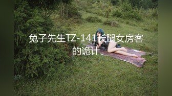 黑色透明旗袍情趣女神的诱惑 与大屌男友口活互舔 无套直插粉穴美鲍 淫语乱叫高潮 爆操内射 高清1080P完整版