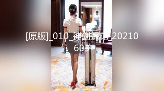 【熟女探花】专门喜欢搞熟女，撩起裙子一顿摸