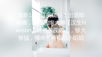 专门约啪清纯漂亮萝莉的大神作品集合！各种洛丽塔服装，每个都很嫩，总是把小美眉给操哭了，带着哭腔叫床 谁能受得了啊