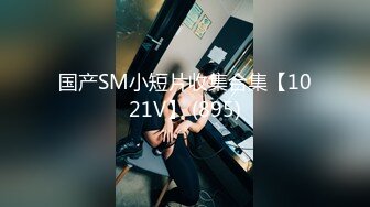 [MP4/2.53G]新人！几个小女孩被干了~【性感luo莉】多人混战~贼刺激！