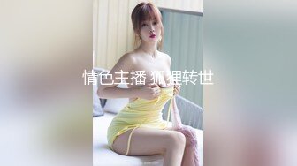 豪酒店各种花招玩稚嫩漂亮的大学干女儿,电动机器炮都用上了