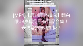 【超顶❤️禁忌乱伦】高中表妹是我女友✨ 操着萝莉女友却幻想她闺蜜 超刺激兴奋输出 嗯~疼~不行了