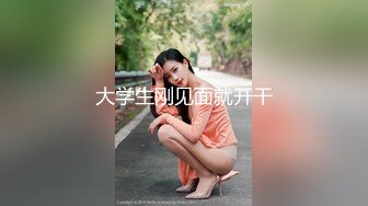 沈阳后入大学学妹