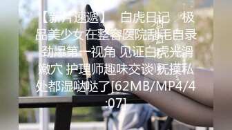 [MP4/158MB]极品泄密【快手网红】 迷人大野驴 啪啪性爱重磅流出