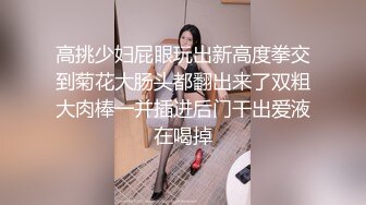 户外私拍范冰冰女神