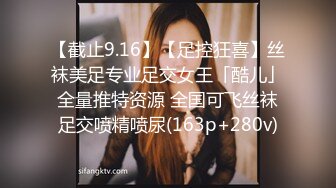 【新片速遞】&nbsp;&nbsp;苗条小姐姐！和闺蜜一起女同秀！双女叠罗汉，穿戴假屌开档黑丝骑乘位，抽插骚穴揉搓[1.11G/MP4/02:43:01]