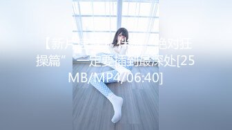 [MP4/ 3.2G] 眼镜小哥趁父母不在家和萝莉女友在家里啪啪不停