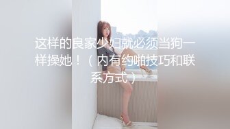 [MP4]STP28240 丰乳肥臀肉欲系美女！和姐妹一起双女秀！叠罗汉自摸骚逼，妹妹小穴挺粉，大肥臀掰穴特写 VIP0600