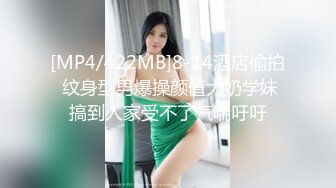 酥胸美乳粉鲍大眼睛顏值小姐姐 小逼超紧掰开插入都困难石女一般