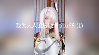 国产麻豆AV 蜜桃影像传媒 PM016 圣诞特别企划 禁锢女优任你插 艾玛