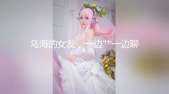 顶级反差尤物福利女神『美美小气』丝袜塞B，丝袜出来时抽出来的时候水不停的喷，让自己高潮了 (2)