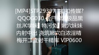 【新片速遞】圣诞特辑极品网红UP美少女▌铃木君▌主人、快来玩弄你的圣诞小蕾姆 后入猛干萝莉 爆射浓汁淫靡至极[411MB/MP4/20:20]