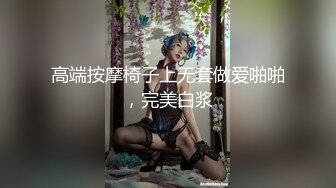 高学历研究生骚女露脸约小哥私会啪啪，开档黑丝看着直播间里的自己口交大鸡巴真骚，让小哥各种爆草曝光学号