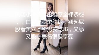 [MP4/ 659M]&nbsp;&nbsp;网红小美女小允儿戴上DVR给你沉浸式般的真实性爱体验