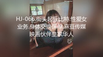 《极品御姐㊙️究极泄密》露脸才是王道！高颜气质网红女神【禧阿妹】私拍，表里不一极度反差，情趣紫薇3P肛交被炮友各种干 (5)