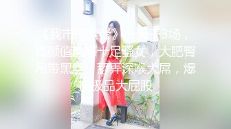 ★☆《嫩妹控足控必备》★☆主玩年轻学生妹摄影大咖【阿森】私拍，数位露脸JK制服小美女推油裸足丝足交啪啪颜射原版2K画质 (2)