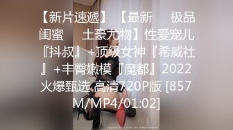 STP29881 顶级尤物！眼镜美御姐！双跳蛋震穴，大屌炮友操肥臀，骑乘位打桩机，后入猛捅美臀