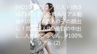 蜜桃影像PME217天真女学生被禽兽大叔强奸