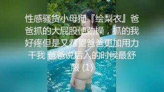 拜金反差大学生美女【冠冠】与四眼富二代开房啪啪啪真实露脸自拍✅床上的她是真的骚边嗲叫边喊好深啊 (5)