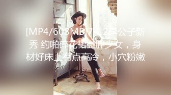 麻豆传媒 MJPD006 绝美混血H罩杯巨乳coser内射绝顶