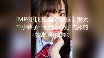 [MP4/ 134M] 真实操女友 可爱小女友拿着鸡巴在洞磨蹭 湿润了插进去没有那么疼 看着稚嫩脸蛋还不到20岁