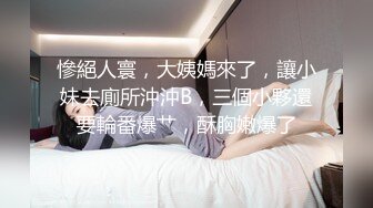 [MP4/ 1.22G]&nbsp;&nbsp;极品颜值美女为赚钱下海，今天好友过来啪啪大秀，浴室洗澡第一视角深喉