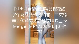 巨乳肥臀女【wettmelon】onlyfans合集【470V】  (30)