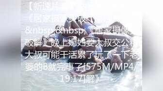 STP33920 糖心Vlog MRTU调教性奴专场 露脸小母狗淫态迷离 拉丝媚眼榨精玩物 狂肏劲射精壶肉便器 小二先生