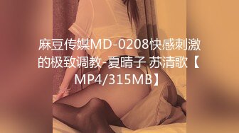 [MP4/ 813M]&nbsp;&nbsp; 子龙寻花赵总约包臀裙网红妹&nbsp;&nbsp;舌吻调情穿上超性感情趣装 ，脱掉高跟鞋双腿肩上扛 ，激情打桩妹纸爽了