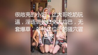 【MSD059】出差艳遇 上了心仪女同事