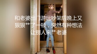 身材不错 被大洋吊无套输出 内射 爽叫连连