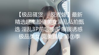 [MP4]21岁大学生&nbsp;&nbsp;极品反差婊 眼镜妹清纯外表 淫荡无比各种姿势都会玩