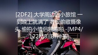 [MP4/ 358M] 漂亮大奶美女 这身材真是极品 大奶子Q弹Q弹超诱惑 被无套输出 拔枪射了一奶子