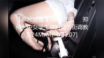 [MP4/941MB]《钻石泄密》大神【大鸡大】包养高颜刺青女神，母狗各种无套啪啪口爆调教