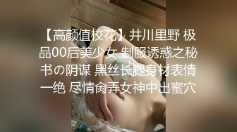 [MP4/312MB]高端外围女探花鬼脚七 酒店约炮18岁邻家小妹，年轻的肉体一脸稚嫩