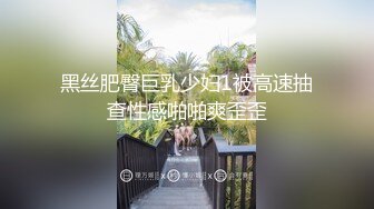 厕拍大神KR步行街公厕偷拍 高颜值红裙美女尿尿出来还故意搭讪问她要微信实在太屌丝了