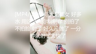 【新片速遞 】 ❤️女神配丝袜-增加攻击力❤️哥哥喜欢被黑丝妹妹盯着内射嘛？哥哥不用动，妹妹我全自动，性欲强能榨干你！[345M/MP4/19:05]