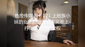 STP18280 【户外小仙儿】放假在家一个人拿着板凳腿来玩自己的小穴 父母在客厅看电视 我把房间门打开玩