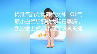 kcf9.com-熟女人妻深喉吃鸡啪啪 在家被大洋吊男友疯狂无套输出 骚逼抠的淫水直喷 操逼很疯狂