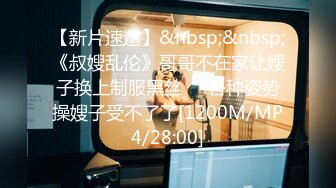 [MP4/ 707M] 高端会所偷拍女技师，丝袜高跟情趣诱惑，从上舔到下真刺激胸推足交啥都会