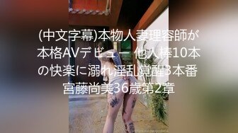 【新片速遞】 漂亮美眉吃鸡上位啪啪 妹子身材不错 无毛鲍鱼 大白奶子 两个大乳晕特别喜欢[109MB/MP4/01:52]