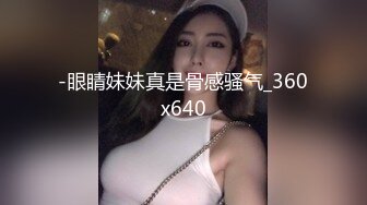 蜜桃传媒PMC464强上我可爱的女房客