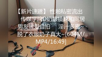 [MP4/1070M]4/6最新 丰满巨乳极品尤物双手搓奶岔开腿掰超粉嫩穴自慰VIP1196