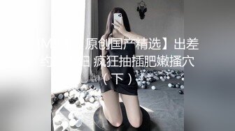 极品高颜值原花椒主播【南墙】下海大秀，超圆pp，肥鲍鱼