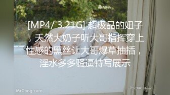 大长腿白嫩模特被蹂躏玩弄撅着屁股饥渴享受